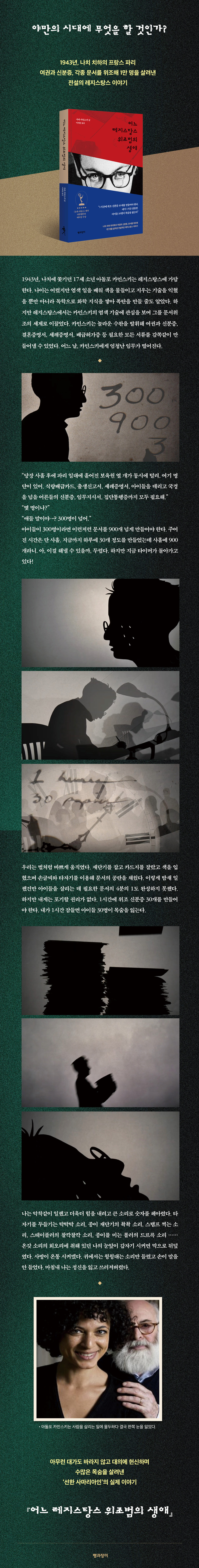 상세 이미지