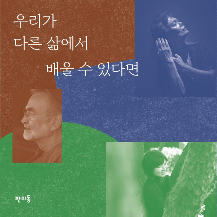 카드뉴스7
