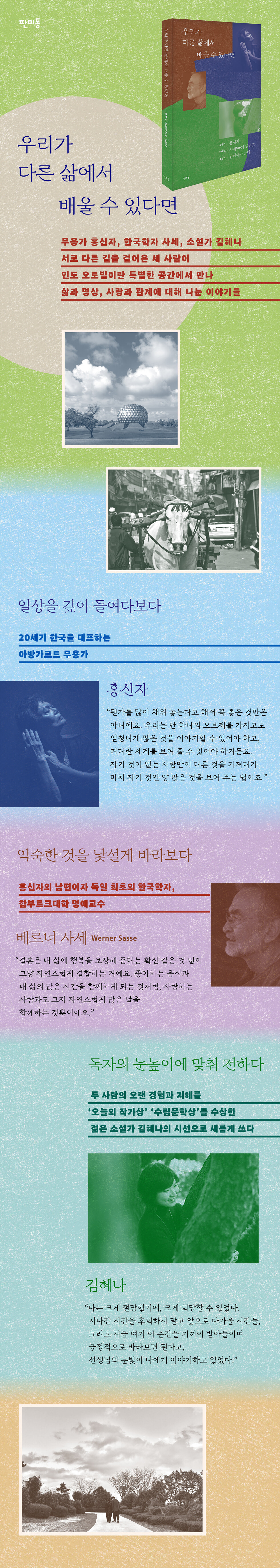상세 이미지 1