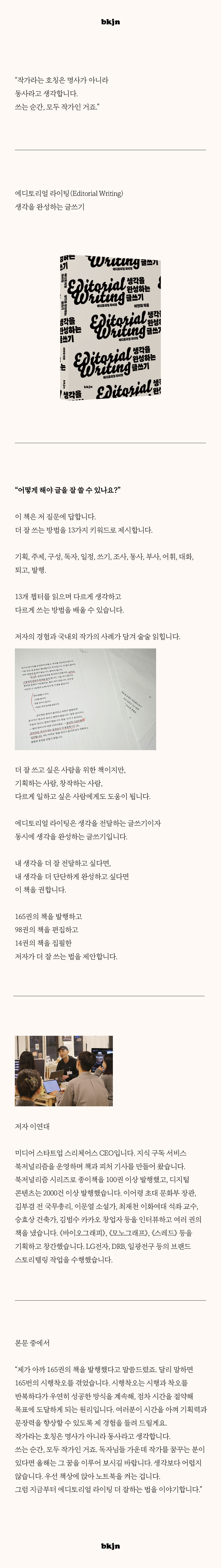 상세 이미지 1