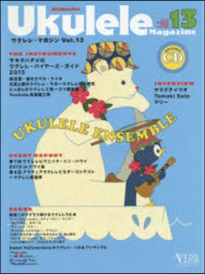 Ukulele Magazine  13