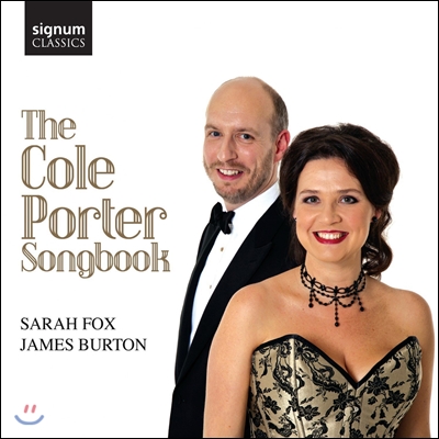 Sarah Fox / James Burton 콜 포터: 가곡집 (The Cole Porter Songbook)