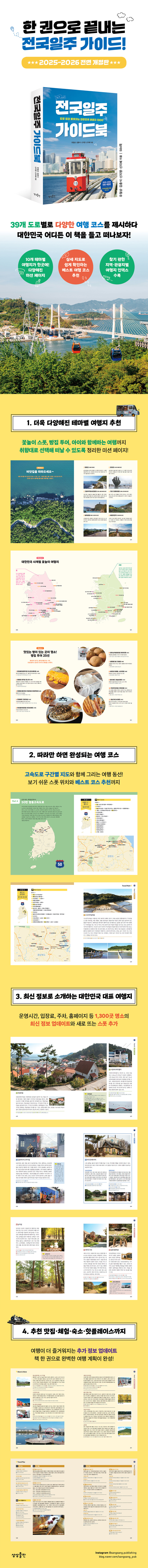 상세 이미지 1
