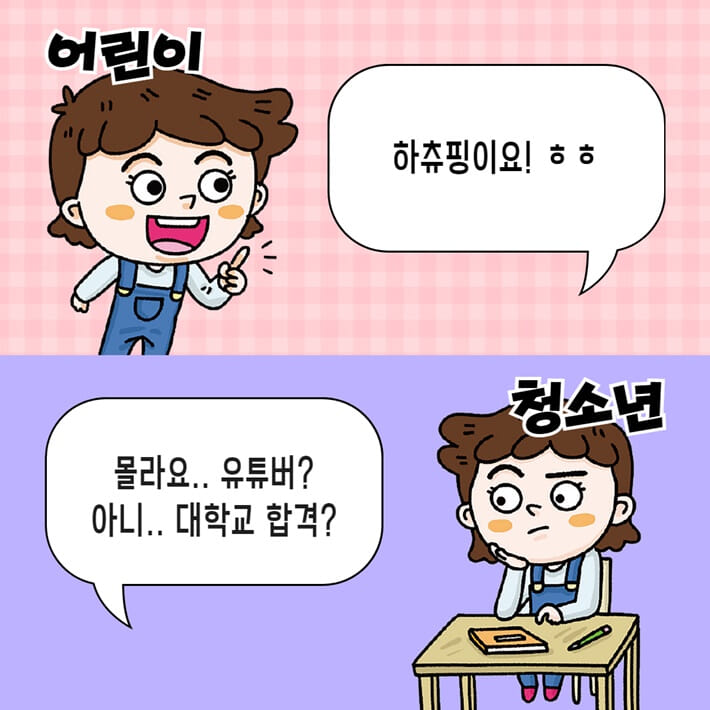 카드뉴스2