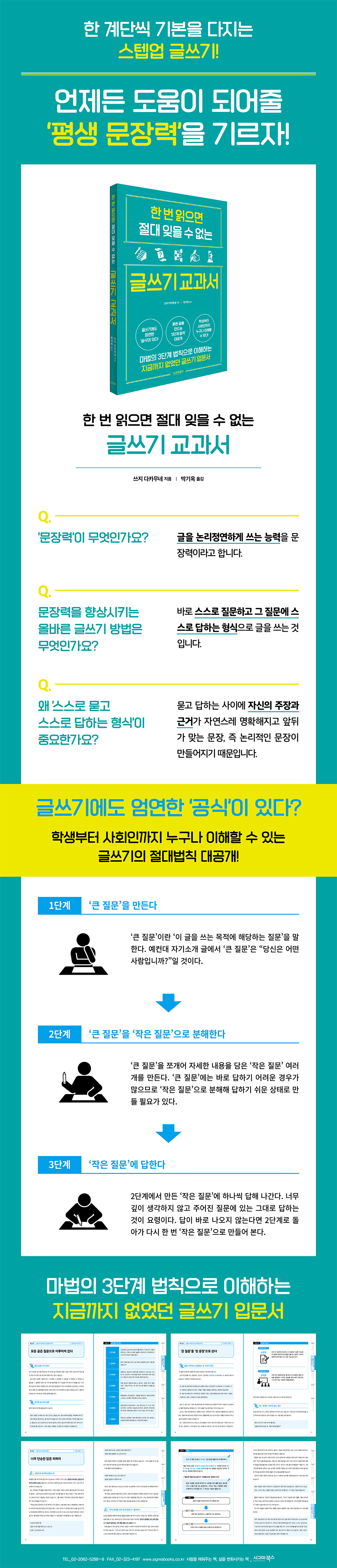 상세 이미지