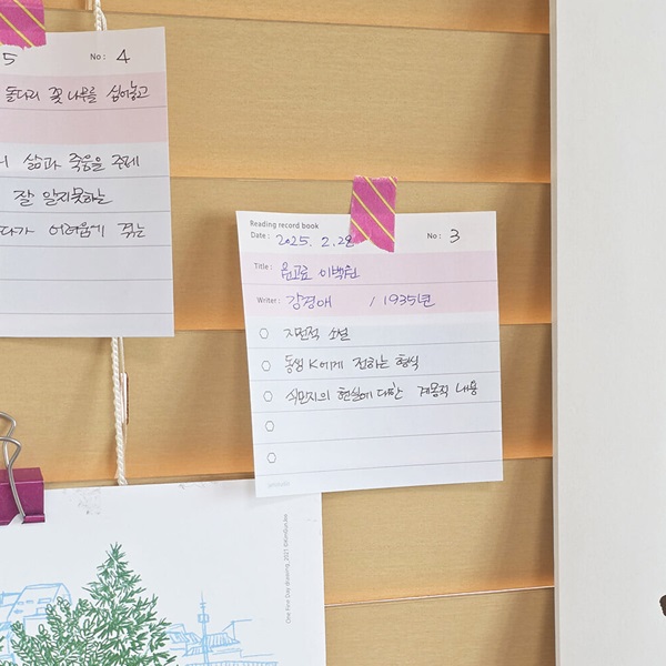 [예스24배송] 필독 도서 50권 메모지