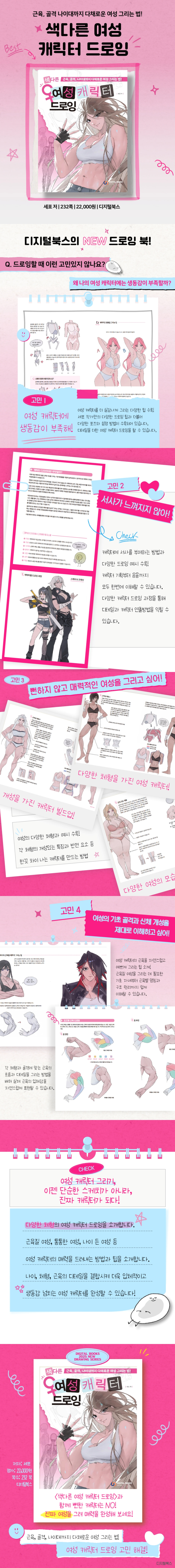 상세 이미지 1