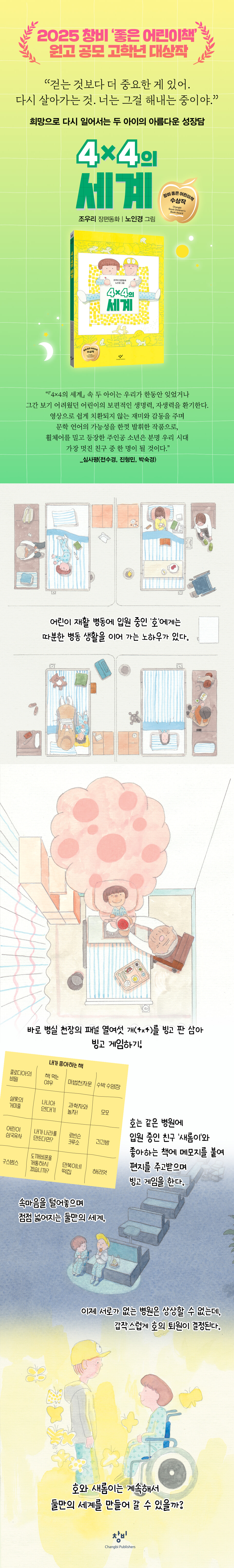 상세 이미지 1