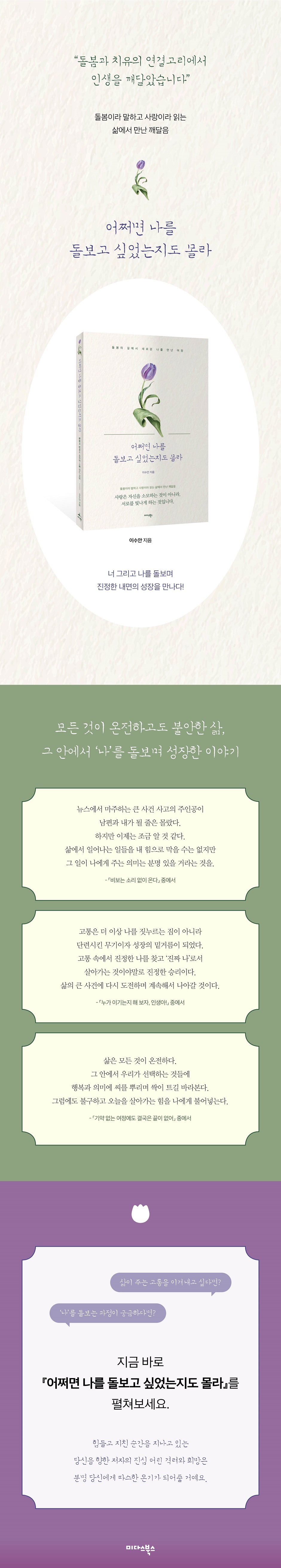 상세 이미지 1