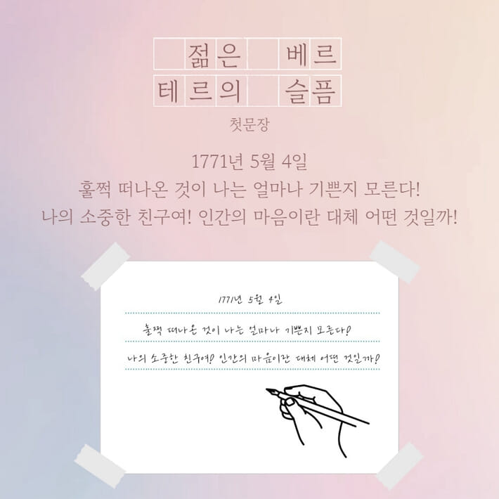 카드뉴스3