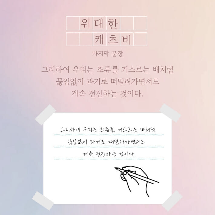 카드뉴스4