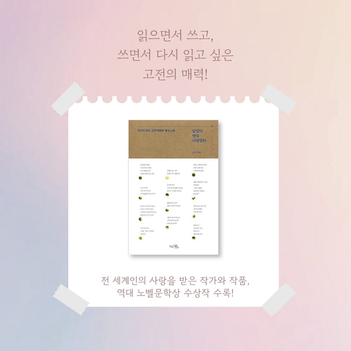 카드뉴스5