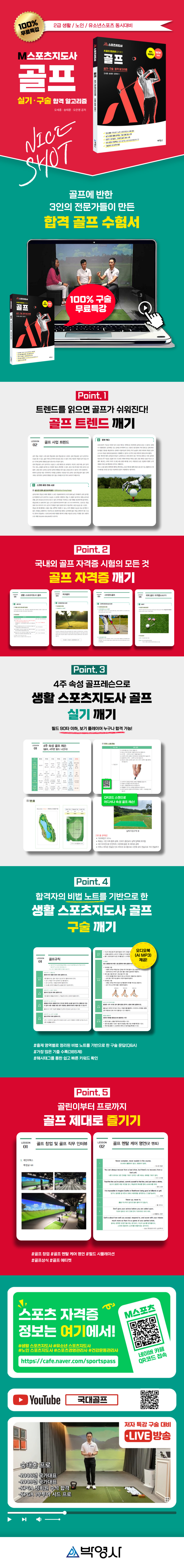 상세 이미지 1