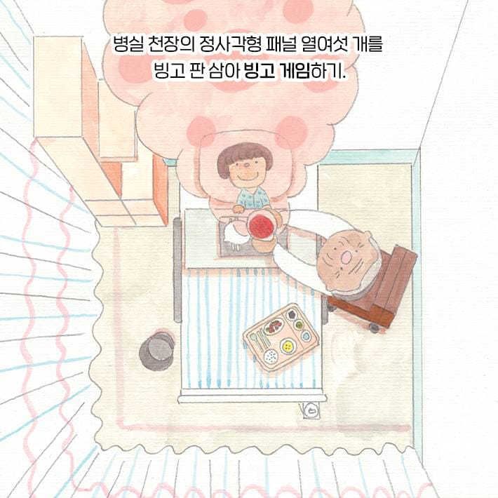 카드뉴스2