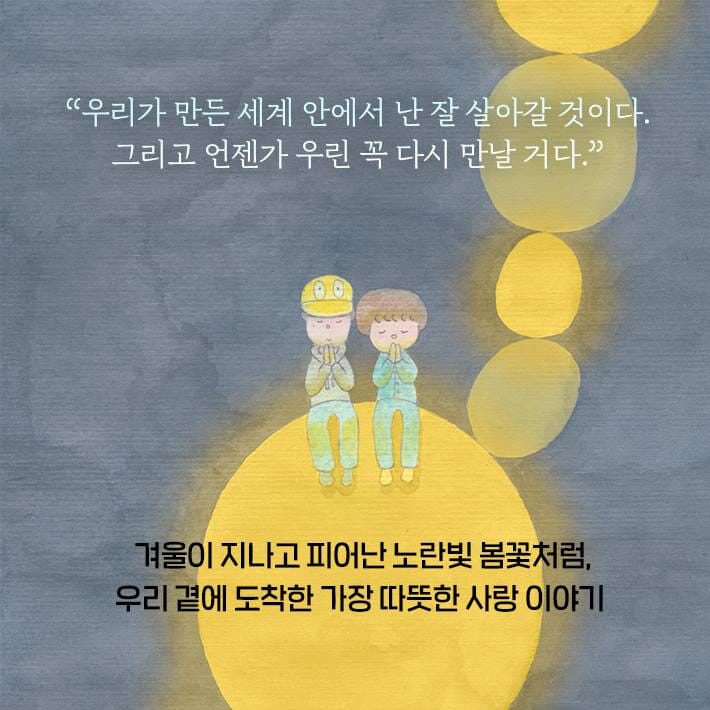 카드뉴스9