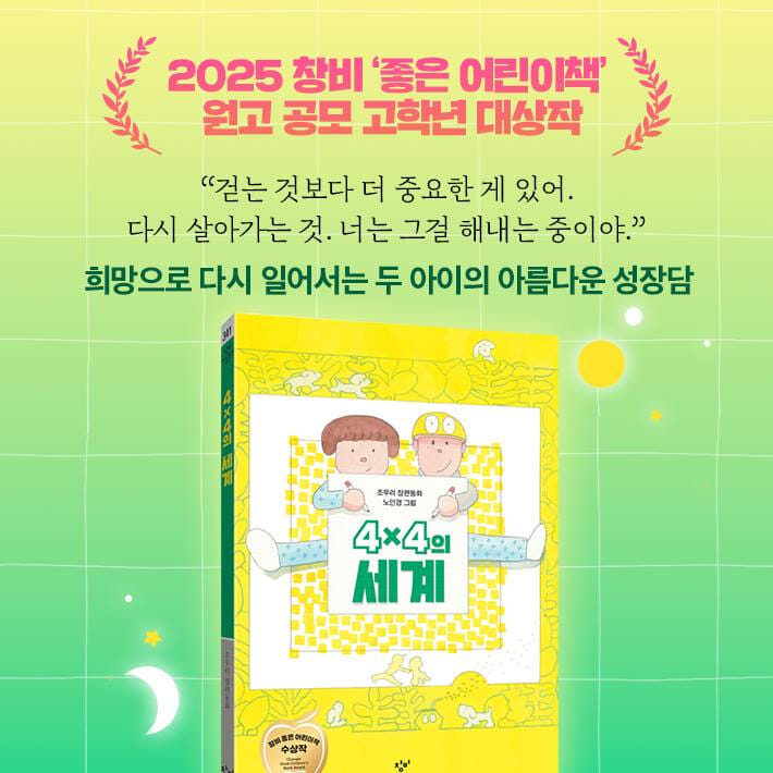 카드뉴스10