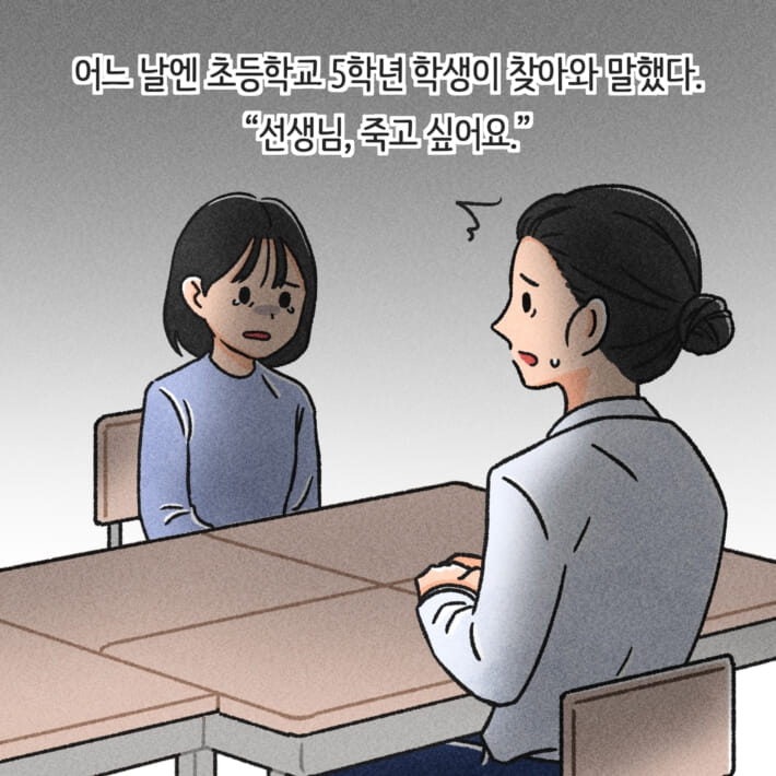 카드뉴스2