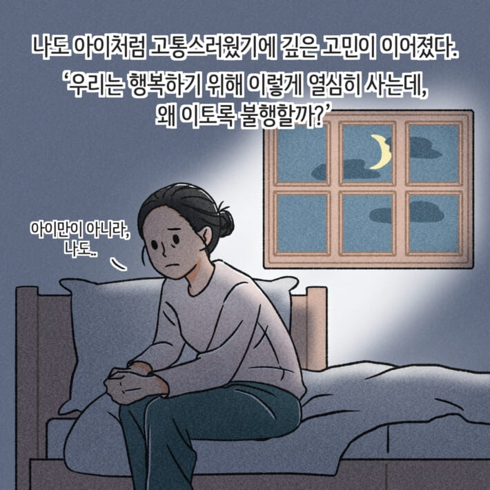 카드뉴스3