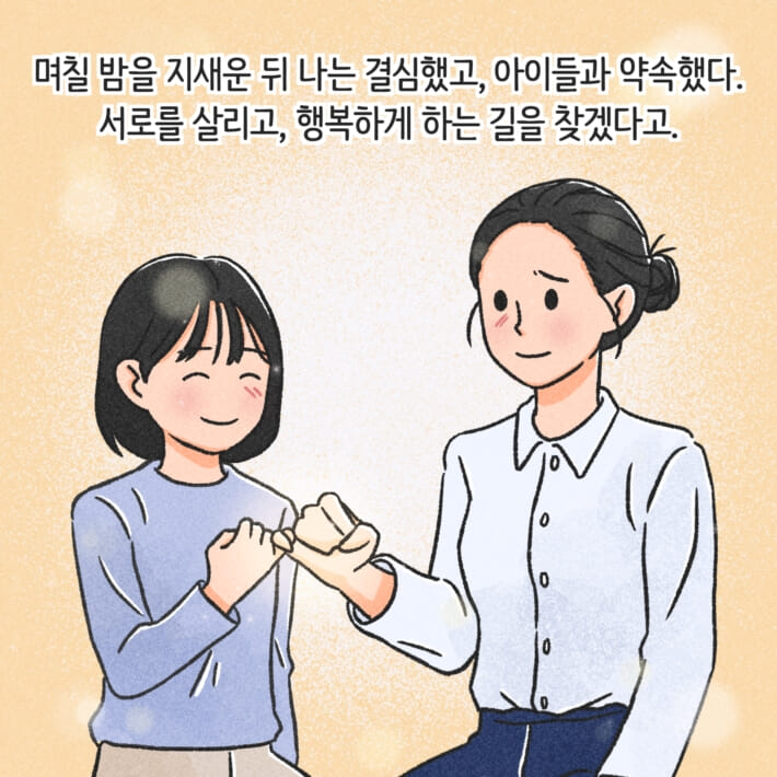 카드뉴스4