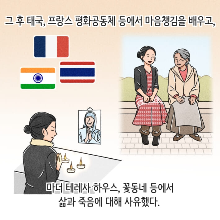 카드뉴스6