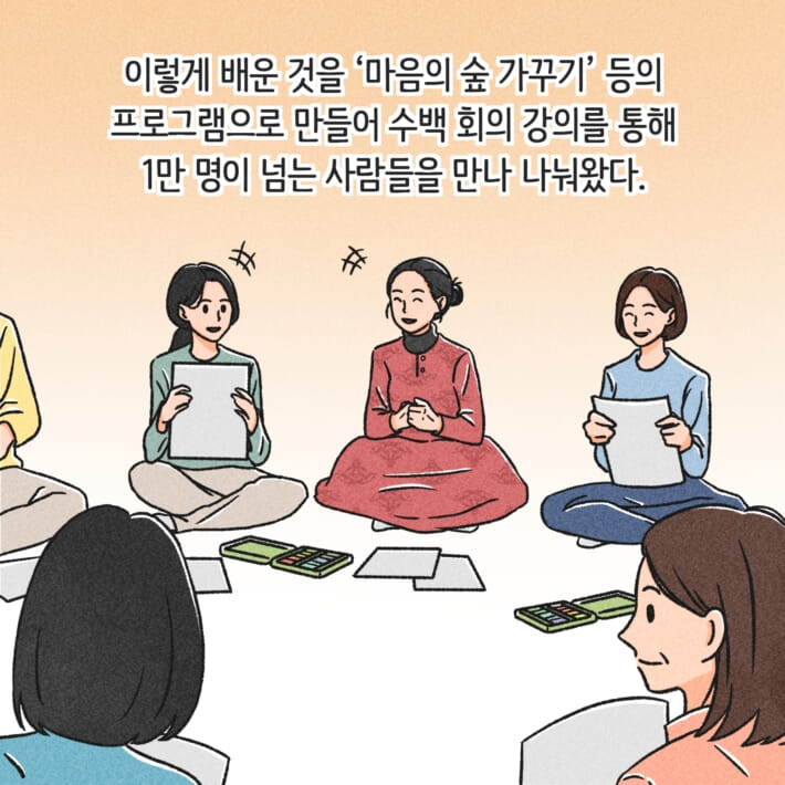 카드뉴스7