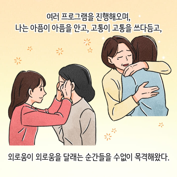 카드뉴스8