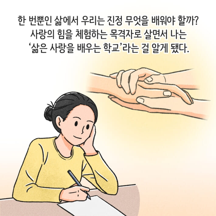 카드뉴스9
