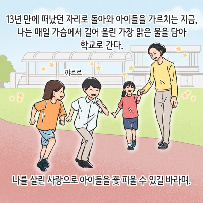 카드뉴스10