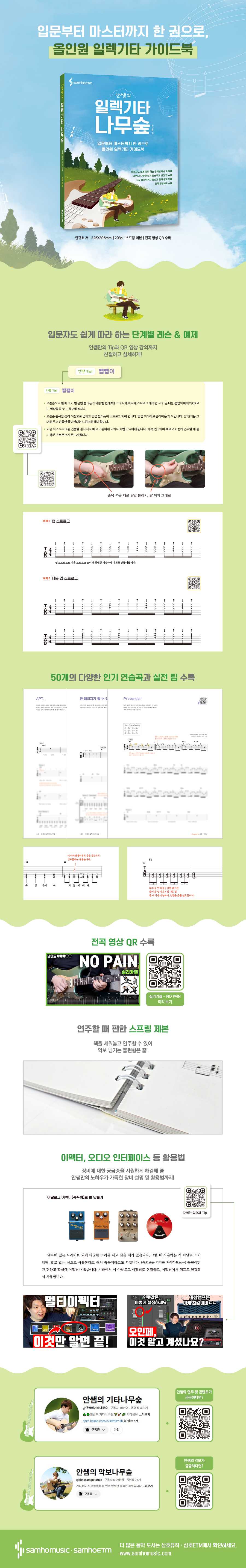 상세 이미지 1