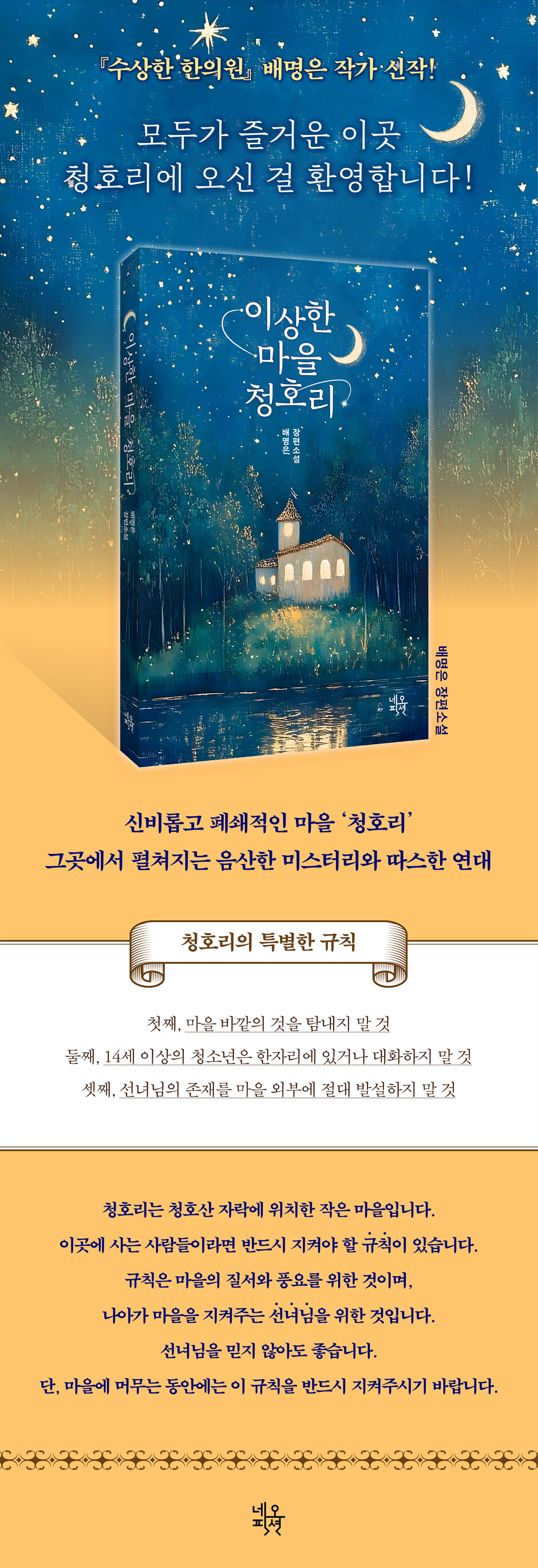 상세 이미지