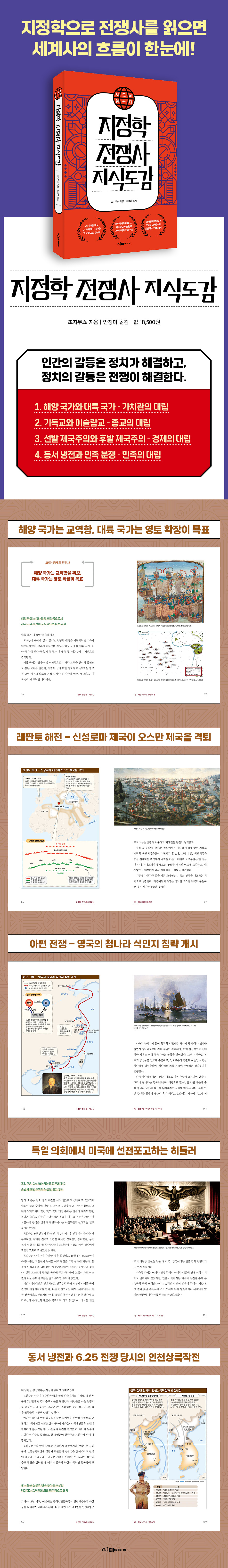 상세 이미지