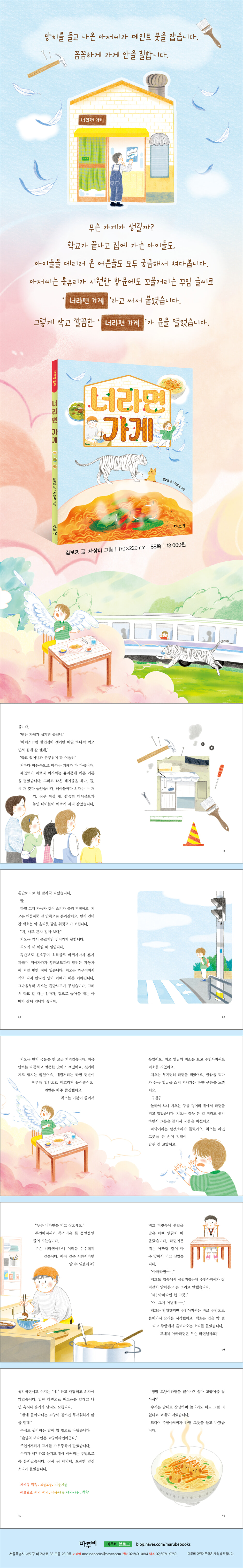 상세 이미지