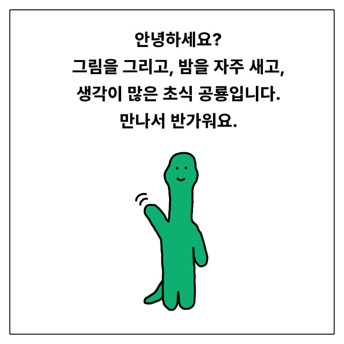 카드뉴스1