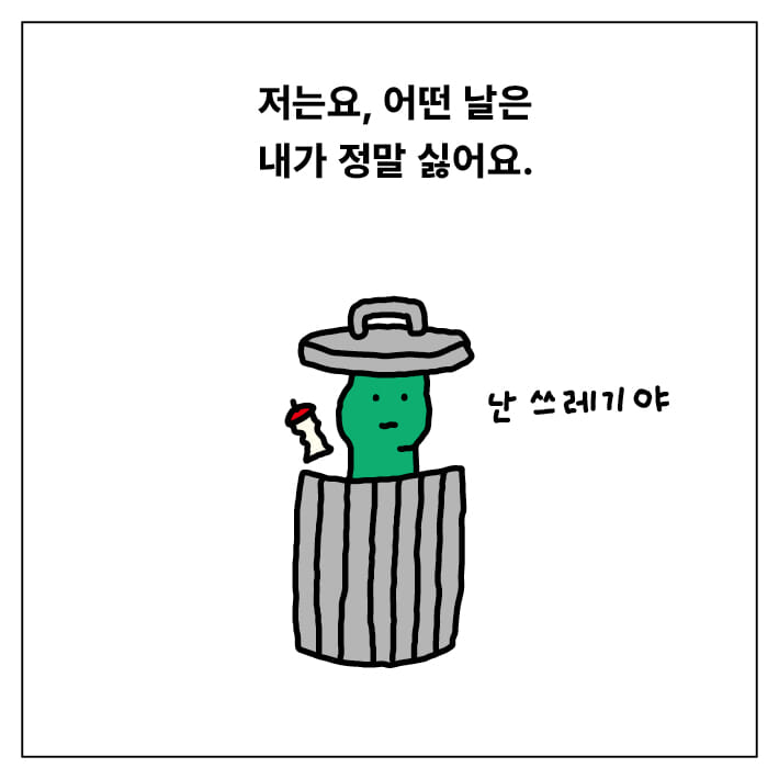 카드뉴스2