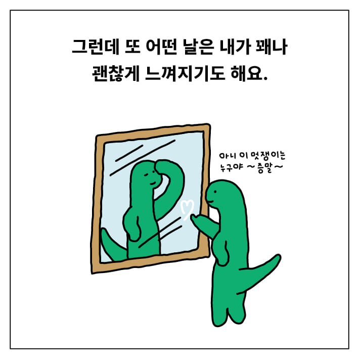 카드뉴스3