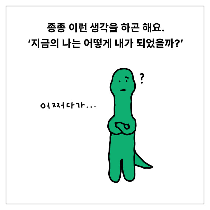 카드뉴스4