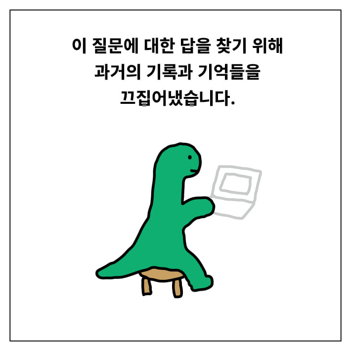 카드뉴스5
