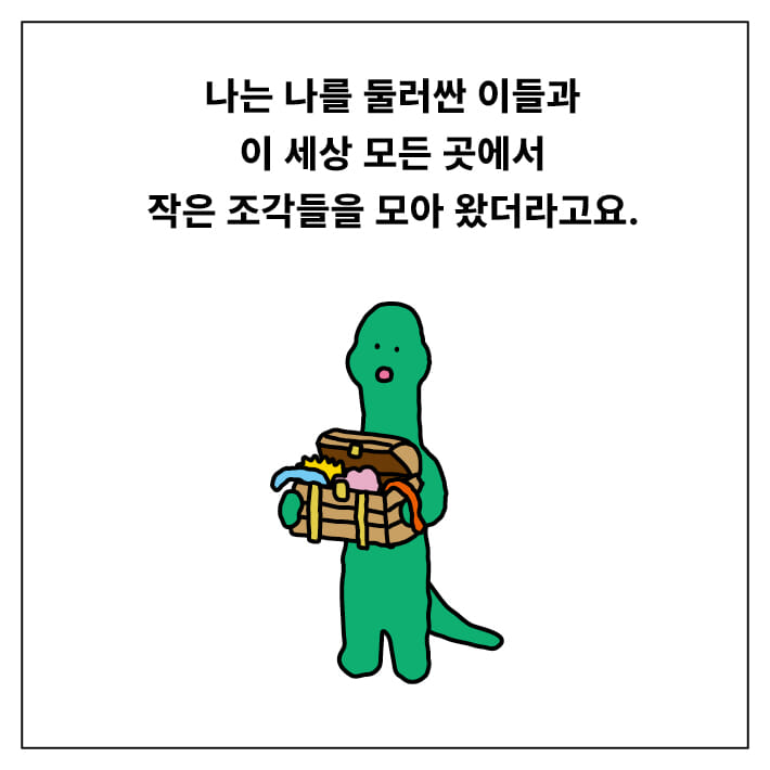 카드뉴스6