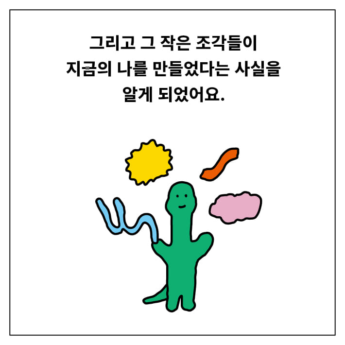 카드뉴스7