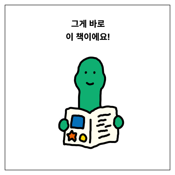 카드뉴스9