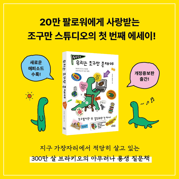 카드뉴스10