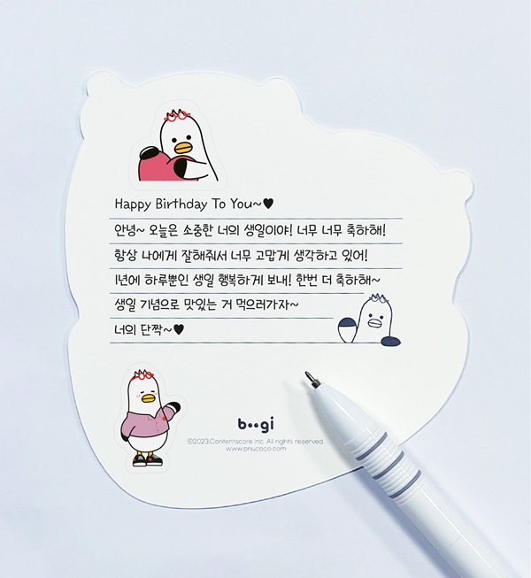 부기 씰스티커 3종