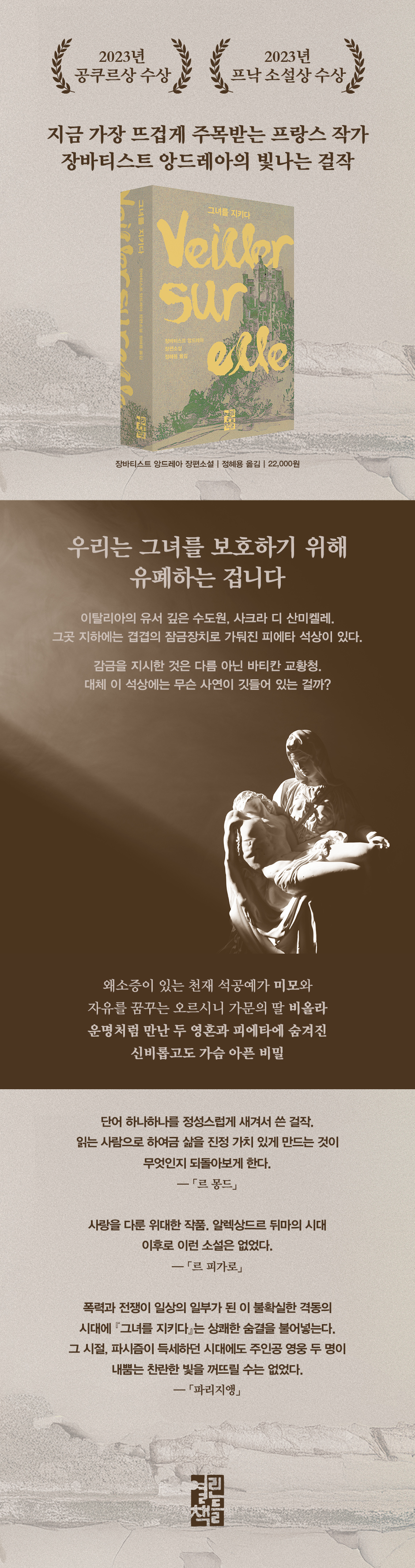 상세 이미지