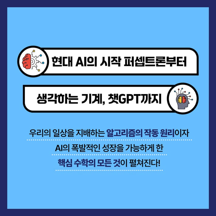 카드뉴스2