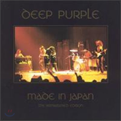 Deep Purple - Made In Japan: The Remastered Edition