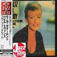 Monica Zetterlund & Bill Evans - Waltz For Debby + 6 [Jazz The Best]