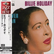 Billie Holiday - Lover Man [Jazz The Best]