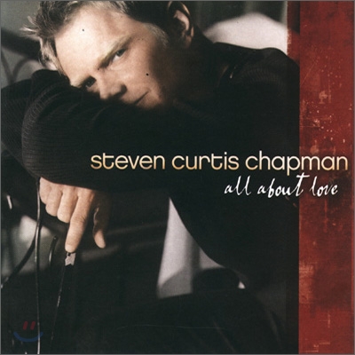 Steven Curtis Chapman (스티븐 커티스 채프만) - All About Love