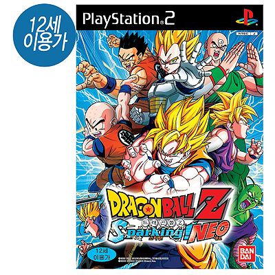 드래곤볼Z 스파킹 네오(PS2)