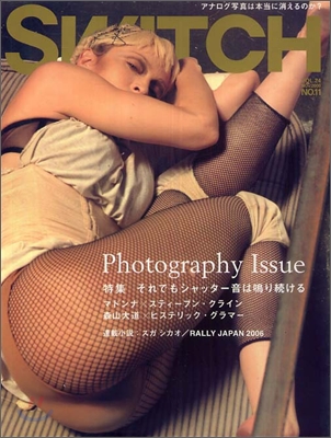 SWITCH Vol.24 No.11